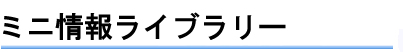 ~j񃉃Cu[