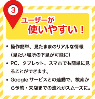 ランニングコスト０！！